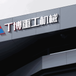 全國破碎機廠家排名前十：上海丁博重工機械有限公司備受矚目