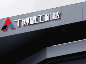 全國(guó)破碎機(jī)廠家排名前十：上海丁博重工機(jī)械有限公...