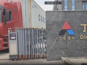 PE750X1060鄂破、PF1214反擊破不料線設備，第一集裝箱